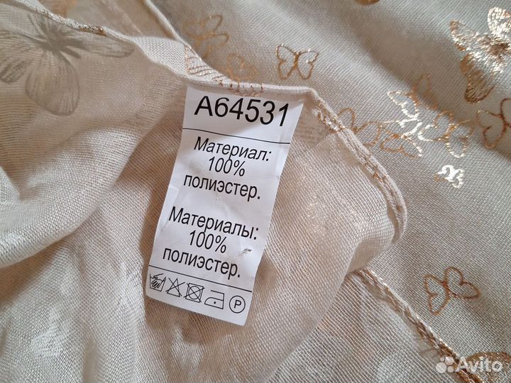 Шарфик женский