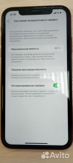 iPhone Xr, 64 ГБ
