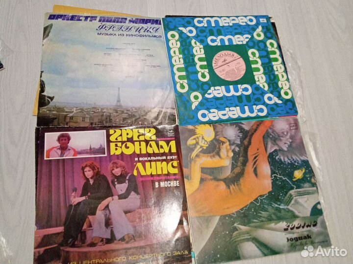 Виниловые пластинки