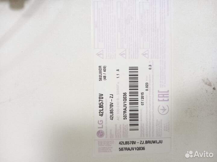 Блок питания - eax65423701(2.1) продано