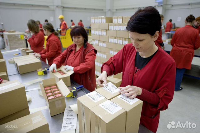 Упаковщица/упаковщик