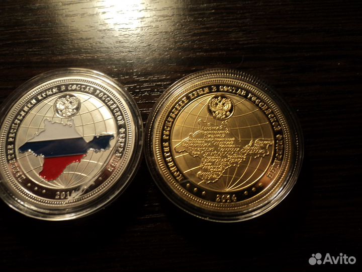 Сувенирные монеты России - 2014 г. 