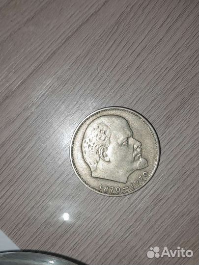 Старые монеты редкие