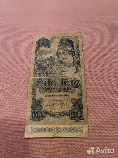 Австрия 10 шиллингов 1945 г