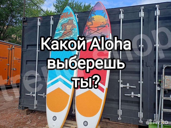Сап борд алоха сап борд aloha
