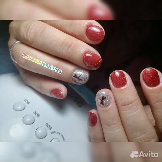 Мастер ногтевого сервиса