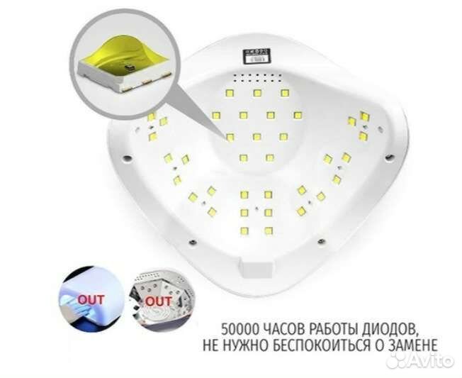 Лампа led/uv новая
