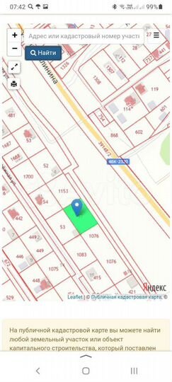 Участок 15 сот. (ИЖС)