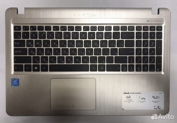 Комплектующие от ноутбука Asus X540S