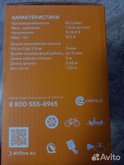 Компрессор автомобильный новый