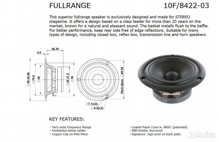 Speak 10. SCANSPEAK 10f/8422-03. SCANSPEAK 10f. SCANSPEAK 10f 8422-03 8. SCANSPEAK 10f/8422-3 характеристики.