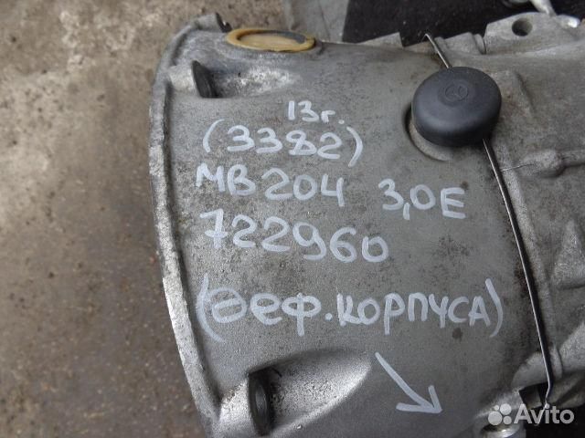 Коробка раздаточная Mercedes-Benz C-Class