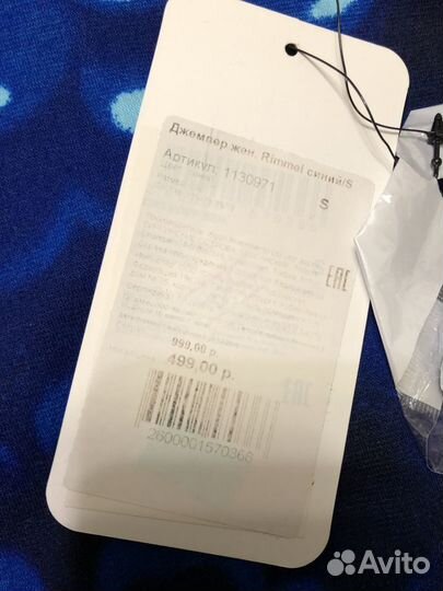 Кофта Concept club р.S Новая