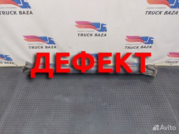 Вал карданный Iveco Stralis