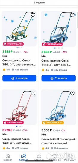 Санки с колесами Nikki 3