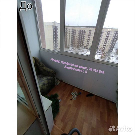 Клининг уборка квартир