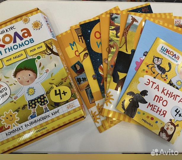 Развивающие пособия для детей