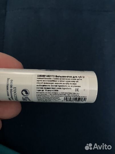 Бальзам, крем L'Occitane