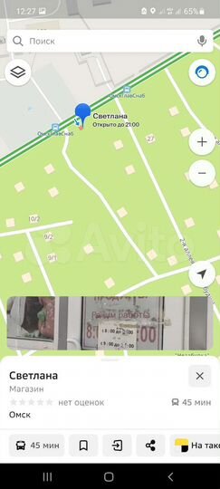 Участок 4 сот. (ИЖС)