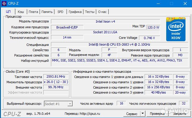 Игровой системный блок