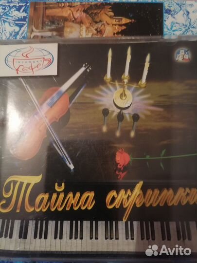 CD-диск 
