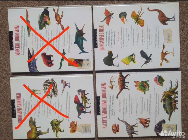 Книги про динозавров