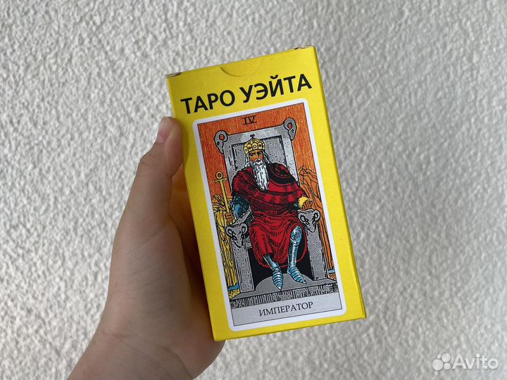 Карты taro таро уэйта