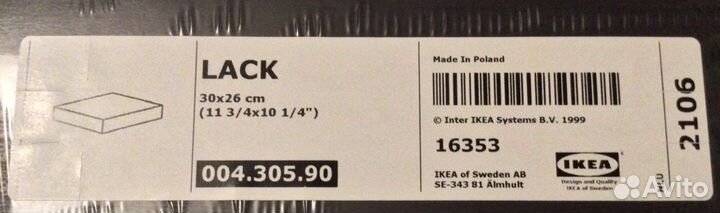 Полка Lack IKEA новая