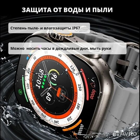 Умные часы SMART Watch 8 Ultra черные