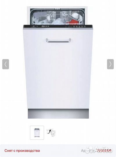 Встраиваемая посудомоечная машина neff S49M53X1