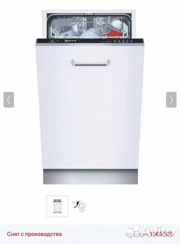 Встраиваемая посудомоечная машина neff S49M53X1