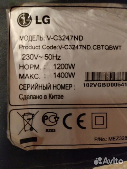 Пылесос, LG на запчасти