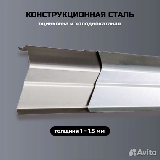 Пороги кузовные Mitsubishi Space Star 1