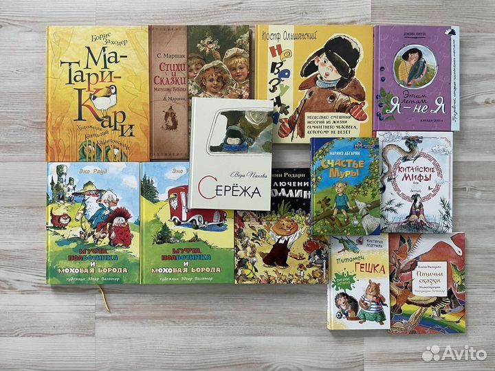 Книги детские Часть 2