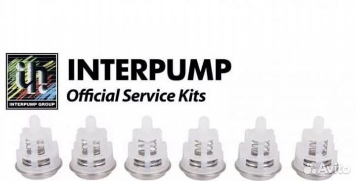 Комплект клапанов для Elite (28508) KIT 123