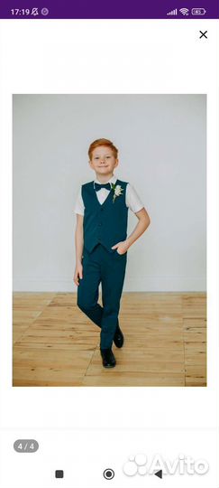 Костюм тройка