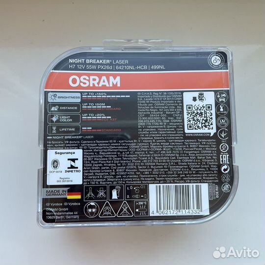 Лампа osram H7 night breaker laser +150
