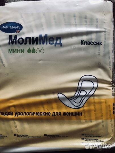 Прокладки женские