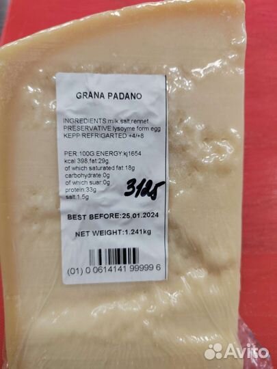 Сыр grana padano