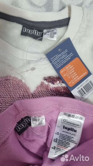 Комплект для девочки 86 - 140