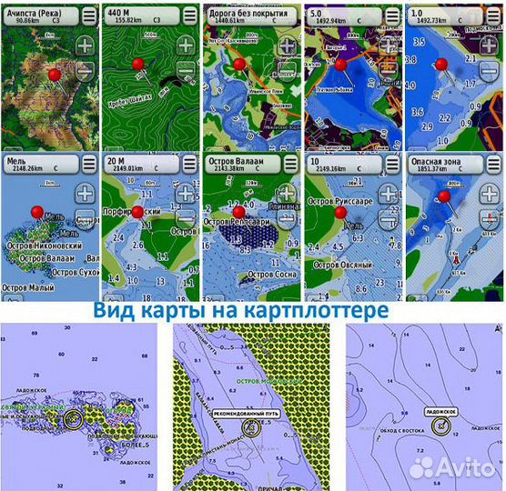 Карты garmin