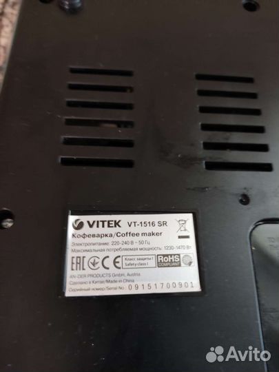 Кофеварка рожковая vitek VT 1516 SR