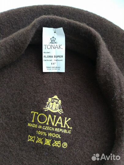 Берет новый