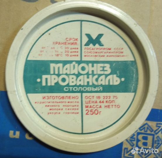 Билет спорт-лото