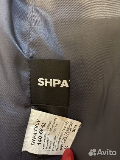 Школьный костюм