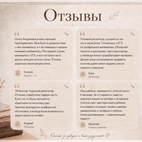 Репетитор по математике 5-11 кл, Атырау