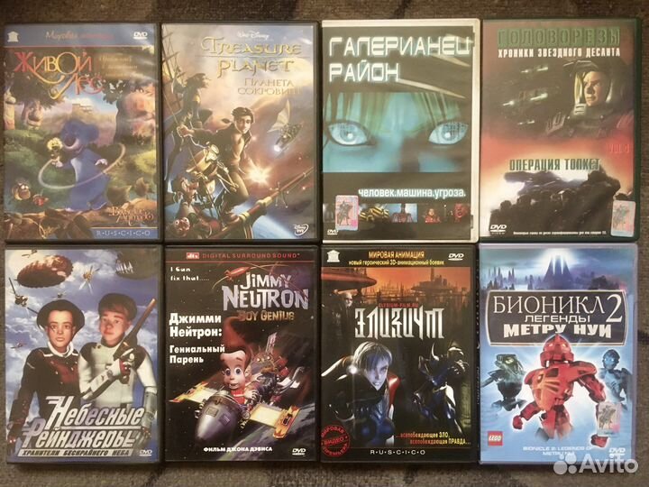 DVD диски мультики