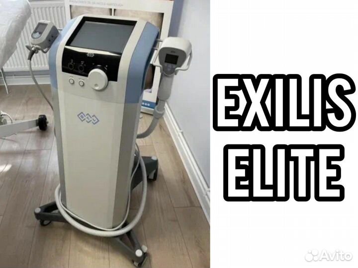 Аппарат для массажа по телу,лицу «Exilis Elite»