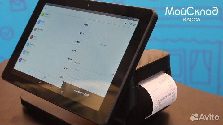 Настройка Мой Склад, 1С, Товароучет в СПБ