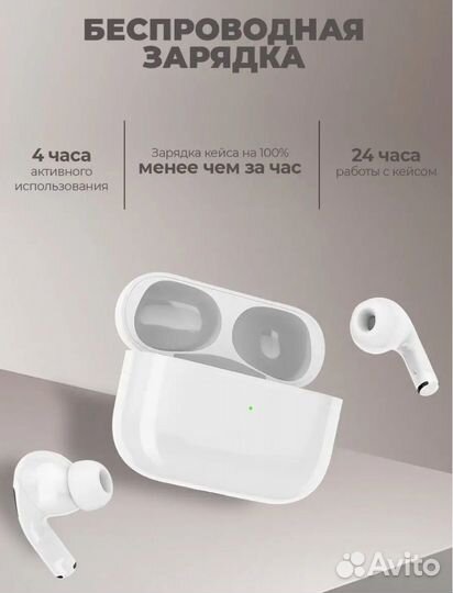 AirPods PRO 2 (Новые)